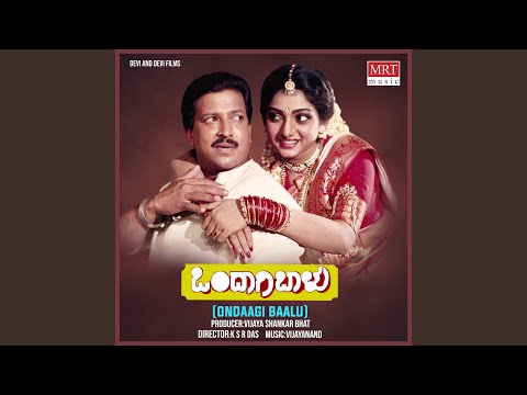 Cheluvinali Saati Illa