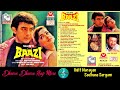 Dheere Dheere Aap Mere Udit Narayan Sadhana Sargam Baazi 1995 Superhit Love Song Original CD Rip