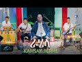 ela tv - Kahsay Berhe - Rahela | ራሄላ - New Eritrean Music 2024 - ( Official Video )