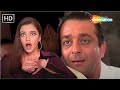 मुन्ना तुम गुंडागर्दी करोगे Hum Kisise Kam Nahi Sanj