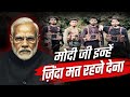 28 Tourists Brutally Murdered In Pahalgam Modi Ji React Now Dr Vivek Bindra