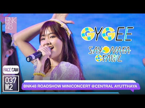 220521 BNK48 Gygee - Sayonara Crawl @ BNK48 11th Single Sayonara Crawl Roadshow [FaceCam 4K 60p]