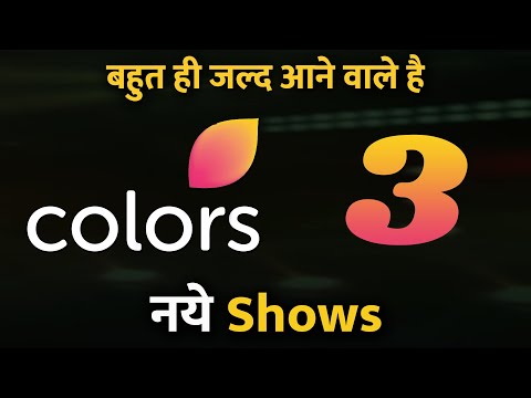 Upcoming 3 new shows on Colors TV in August 2021 | Upcoming shows 2021