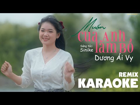 MUỐN CUA ANH LÀM BỒ (KARAOKE - REMIX TONE NỮ) - DƯƠNG ÁI VY x SINIKE | Beat Gốc