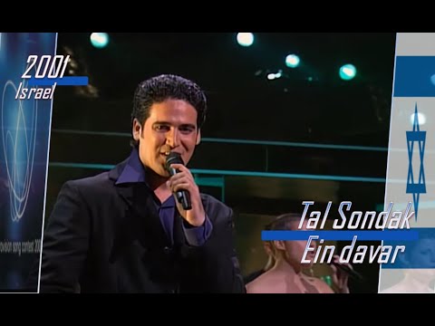 eurovision 2001 Israel 🇮🇱 Tal Sondak - Ein davar ᴴᴰ