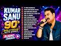 Kumar Sanu Hit Songs 90s Superhit Hindi Romantic Songs Sadabahar Song Bollywood Songs Jukebox