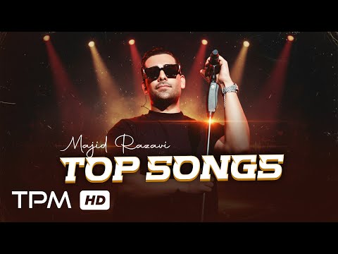 Majid Razavi - Top Songs | بهترین آهنگ های مجید رضوی