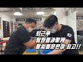 [팔씨름] 퇴근후 모여 팔씨름할때가 가장 즐겁죠~!!