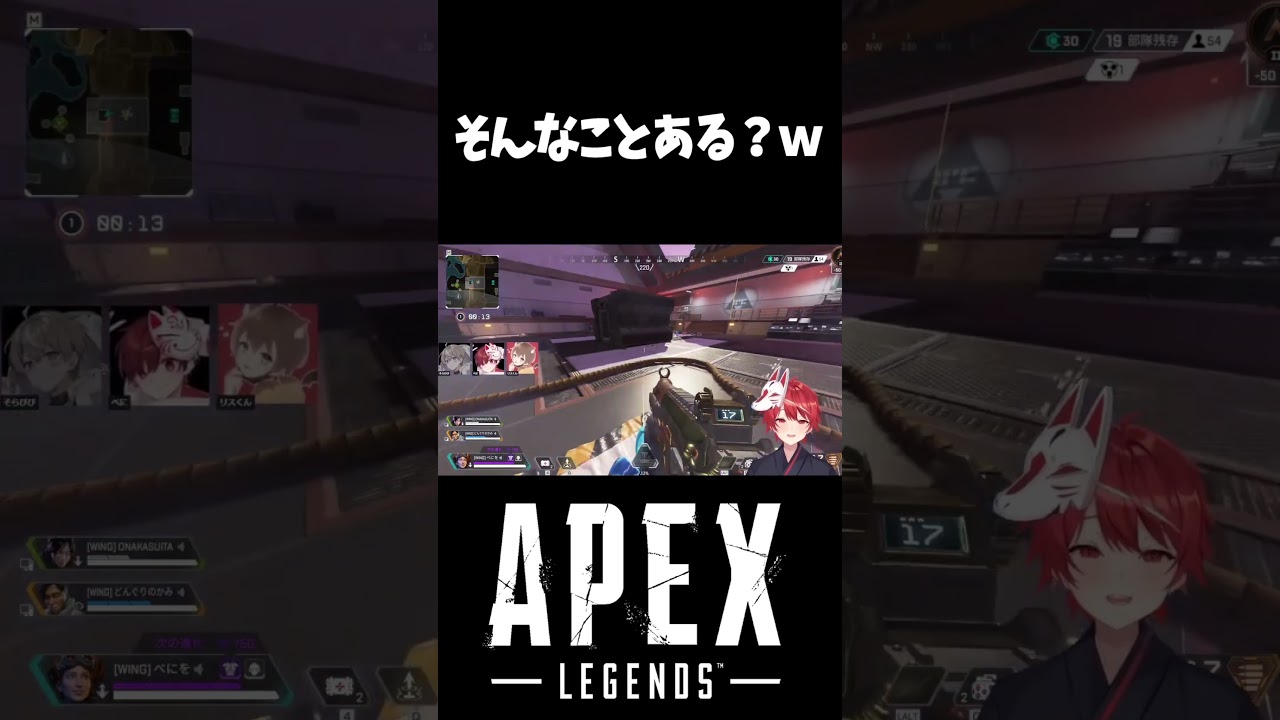 そんなことある？ｗｗｗｗｗ【APEX】#shorts
