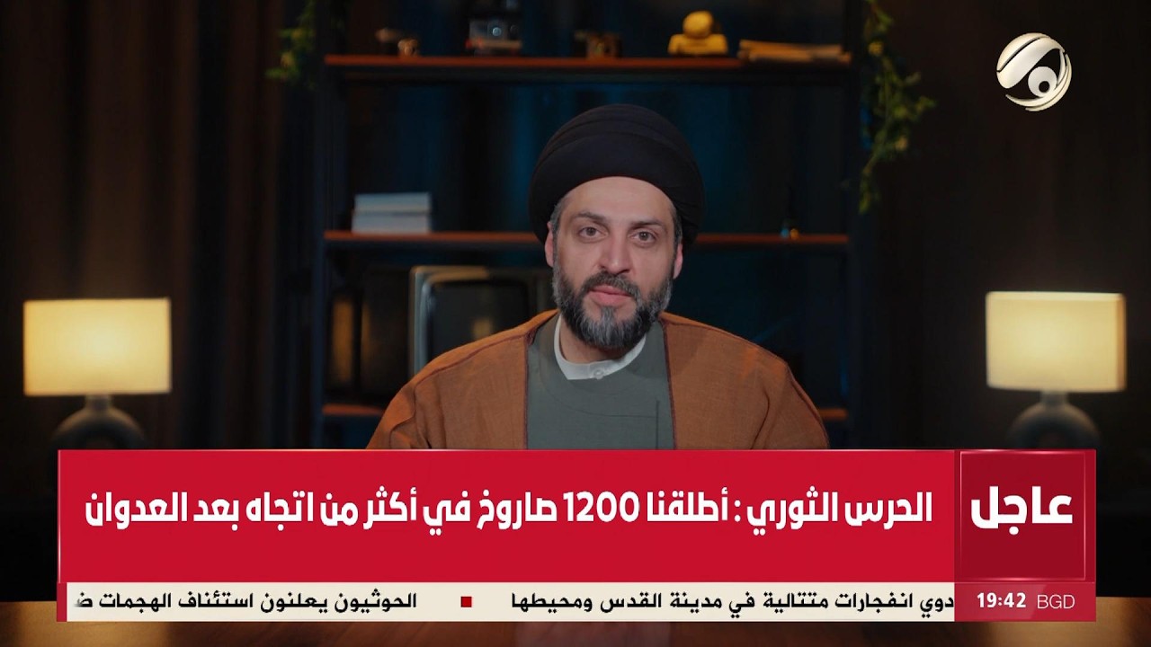 فيديو | نهج مع سماحة السيد احسان الحكيم | 2026/2/28