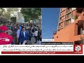  زلزال يضرب كولومبيا