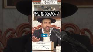 הרב מאיר אליהו | הולכים לסליחות היום? #סליחות #ראשהשנה #הרב_מאיר_אליהו (הרב מאיר אליהו) - התמונה מוצגת ישירות מתוך אתר האינטרנט יוטיוב. זכויות היוצרים בתמונה שייכות ליוצרה. קישור קרדיט למקור התוכן נמצא בתוך דף הסרטון
