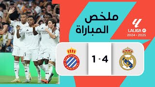 ملخص مباراة ريال مدريد وإسبانيول (4-1)| الجولة 6 - الدوري الإسباني