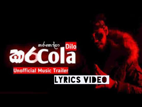 Dilo|කරcola|lyrics|visualizer|video