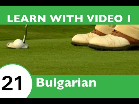 Learn Bulgarian - Did You Know Learning Bulgarian is Considered a Sport...Sometimes?