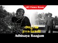 Adhisaya Raagam Video Song Apoorva Raagangal Movie Kamal Hassan Srividya Love Songs HD