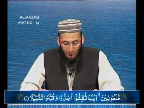 Sout ul Quran - 97 Al-Ahzaab 60 to Saba 36