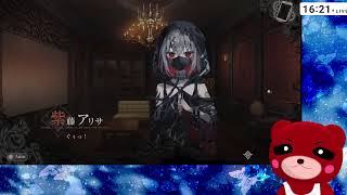 【ネタバレ注意】魔法少女ノ魔女裁判 ２章4話 気が付けばもう後半じゃな�