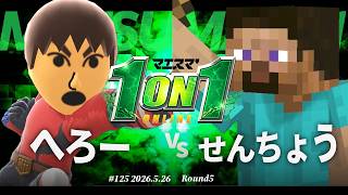 YouTube Thumbnail