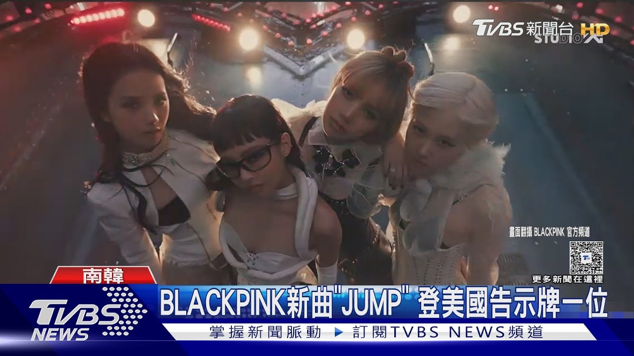 BLACKPINK彩蛋超驚喜!首合體唱《APT.》 朴彩英下樓梯跌倒