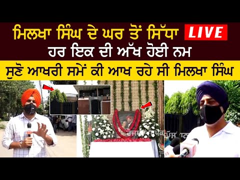LIVE: “Flying Sikh” Milkha Singh is no more: Milkha Singh Antim Yatra Live