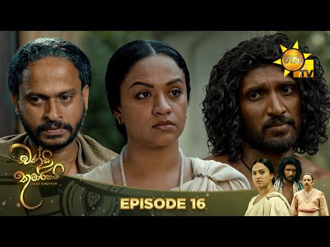 Hiru TV