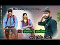 New Janadapa Song Parasu Kolur 10 ಕಲಿವಾಗ ಚಾಲೋ ಆತ ನಮ್ಮ ಲವ್