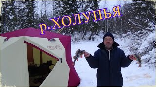 Рыбалка в нефтеюганске на пять дней