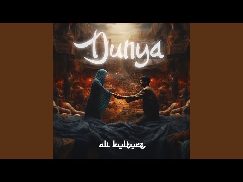 Dunya