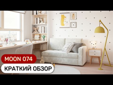 Диван-кушетка MOON 074 еврокнижка Диван-кушетка MOON 074 еврокнижка