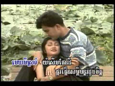 Sinn Sisamouth   Kom nap snea