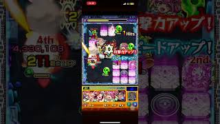 拠点３:『美髯公のじゃじゃ馬』赤兎馬