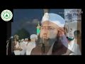 New Suparhit Kalam By Hafiz Zain Ul Abidin Jalali Hafiz Muhammad Anzar Jalali 2019