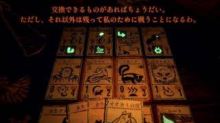 Inscryption 完全ｸﾘｱを目指す