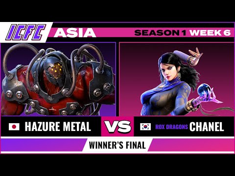 Hazure Metal (Gigas) vs Chanel (Zafina) - ICFC ASIA: Season 1 Week 6 - Winner's Final