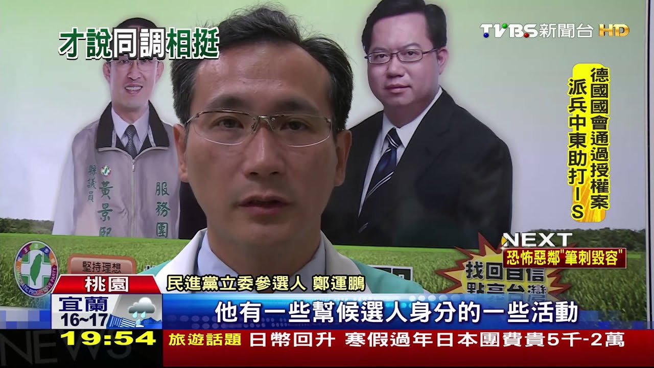 柯和綠社盟同台瓜分票源！　綠營「有壓力」