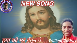 Download lagu Jesus Song Mundari/Bibal julush#williamdodray mp3 Download lagu Jesus Song Mundari/Bibal julush#williamdodray mp3