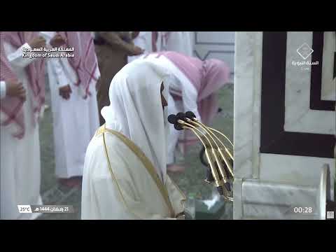 21st Ramadan 1444 Madeenah Tahajjud Sheikh Bu’ayjaan