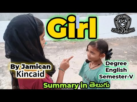 Girl by Jamican kinkaid- Summary Sem-5 #girlsummary #jamicankinkaidgirl #educarerahamathullah