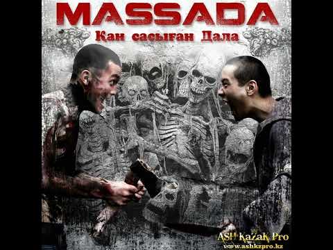 Massada - Қан сасыған дала альбомы 2012