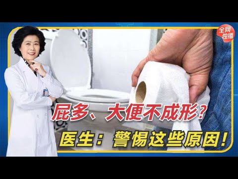 成形便