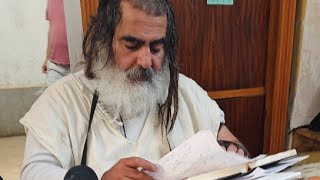 הרב שלום סבג -  - לימוד יומי – כ"ג אב ה'תשפ"ד