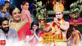 Sridevi Drama Company Latest Promo – Sunday @1:00 PM in #Etvtelugu – 3rd September 2023 -Rashmi