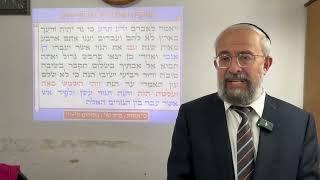 תנ״ך (הרב ינון קלזאן) - התמונה מוצגת ישירות מתוך אתר האינטרנט יוטיוב. זכויות היוצרים בתמונה שייכות ליוצרה. קישור קרדיט למקור התוכן נמצא בתוך דף הסרטון