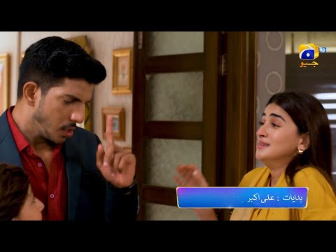 Siyani Episode 99 Promo | Tonight at 9:00 PM On Har Pal Geo