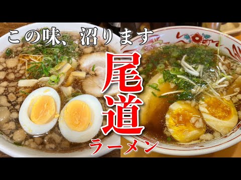 2 famosas tiendas de ramen Onomichi [Hiroshima Ramen] ¡No es sólo la fila lo que lo hace realmente popular! ?