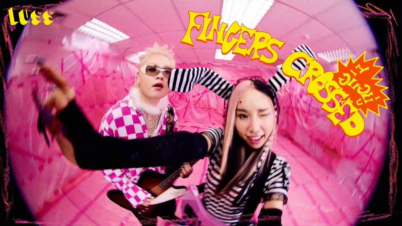 เนื้อเพลง อิ๊บอยู่ LUSS
