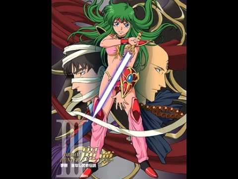 Dream Hunter Rem Dream Hunter Rem Naoko Matsui