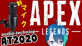 【レビュー生配信】新マイクでイケヴォになった紺(多分)がエペをやっていく