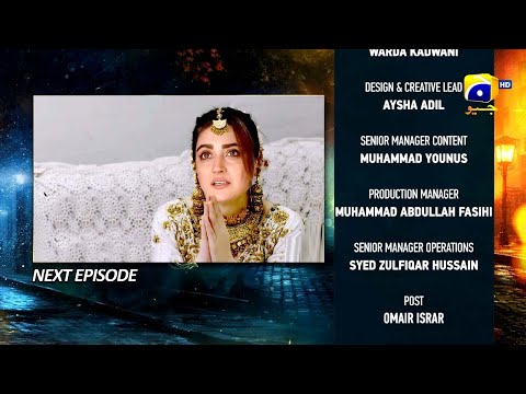 Jaan Nisar Episode 17 Teaser - 14th June 2024 - Showbiz Filter